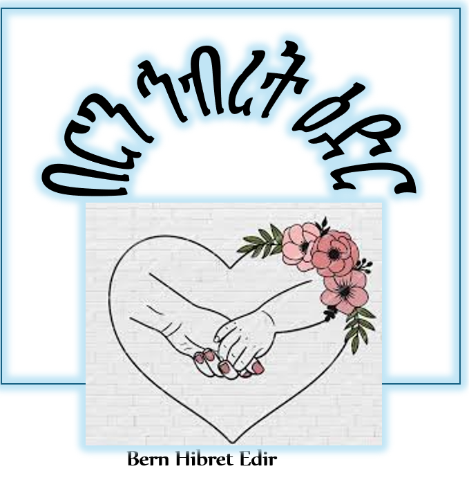 Bern Hibret Edir